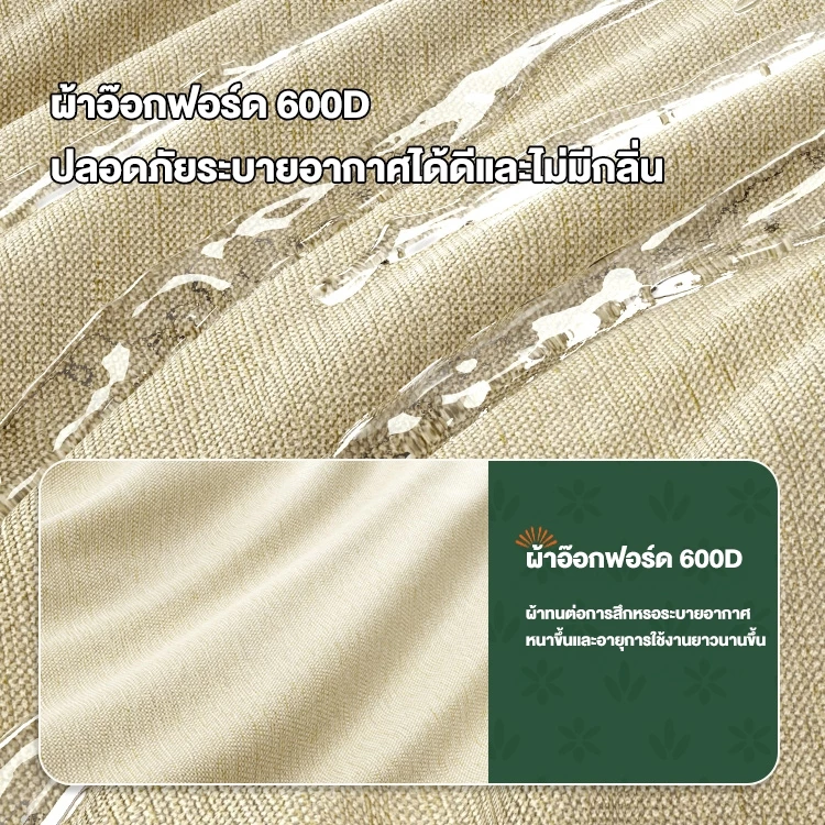 Freehike เก้าอี้แคมป์ปิ้งพับได้ เก้าอี้สนามเดินป่า รับน้ำหนัก 300kg thumbnail 6