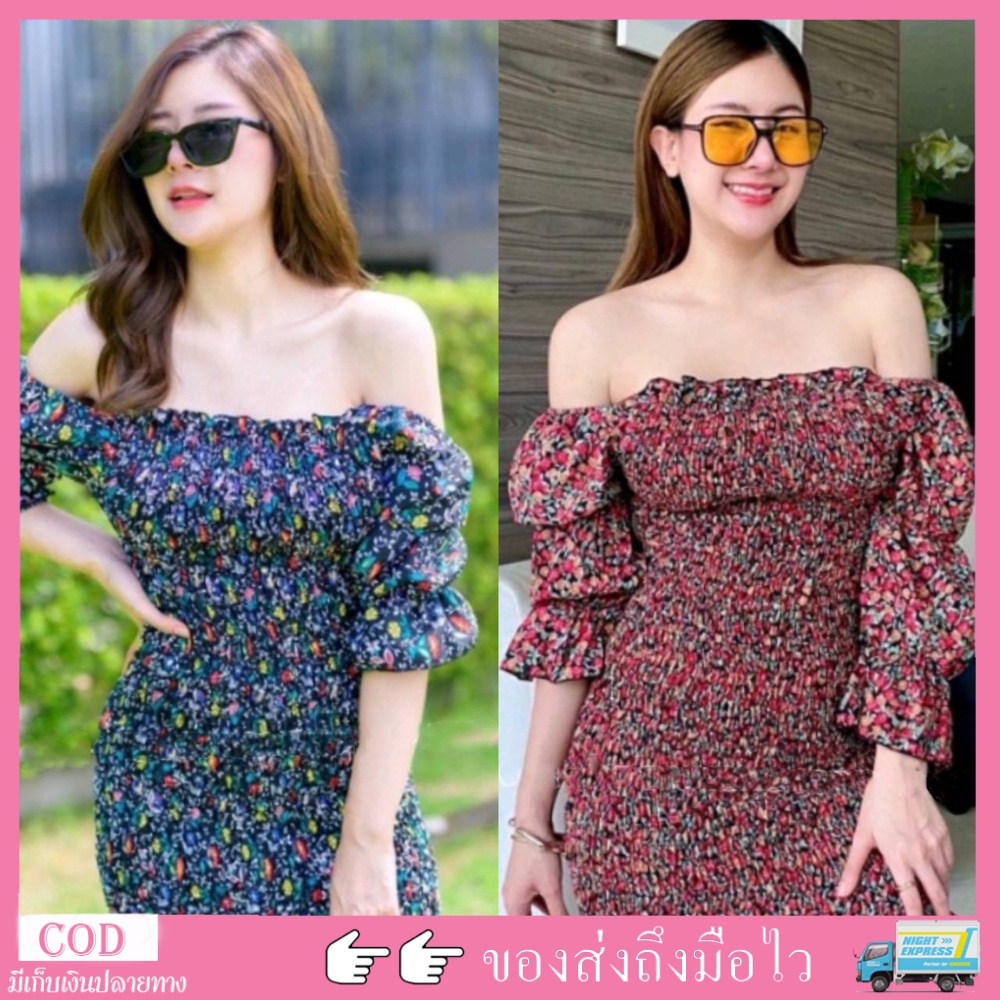 MahahengCloset เดรสสม็อค ลายดอกแฟนซี ผ้าเนื้อดียืดได้ตามตัว ผ้านิ่มใส่สบาย แอบเซ็กซี่เบาๆ (เดรสสม็อคดอก)