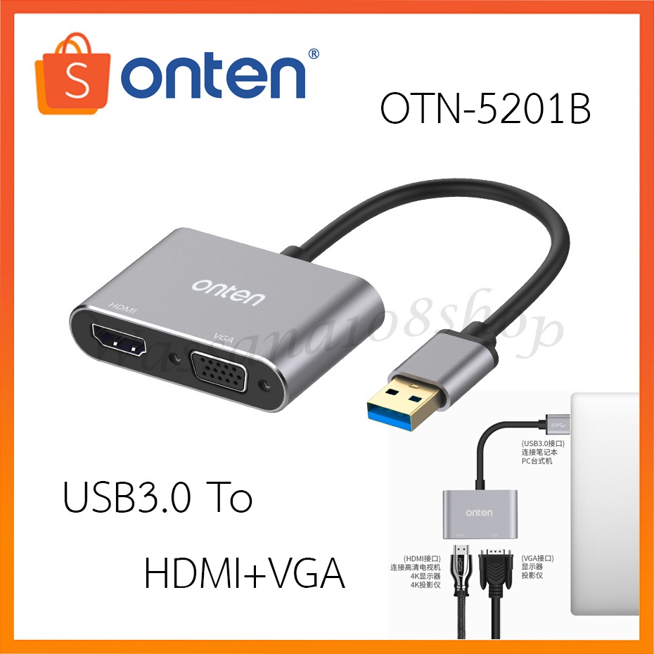 ONTEN OTN-5201B USB3.0 To HDMI+VGA ตัวแปลงสัญญาณ USB เป็น VGA+HDMI 1080P