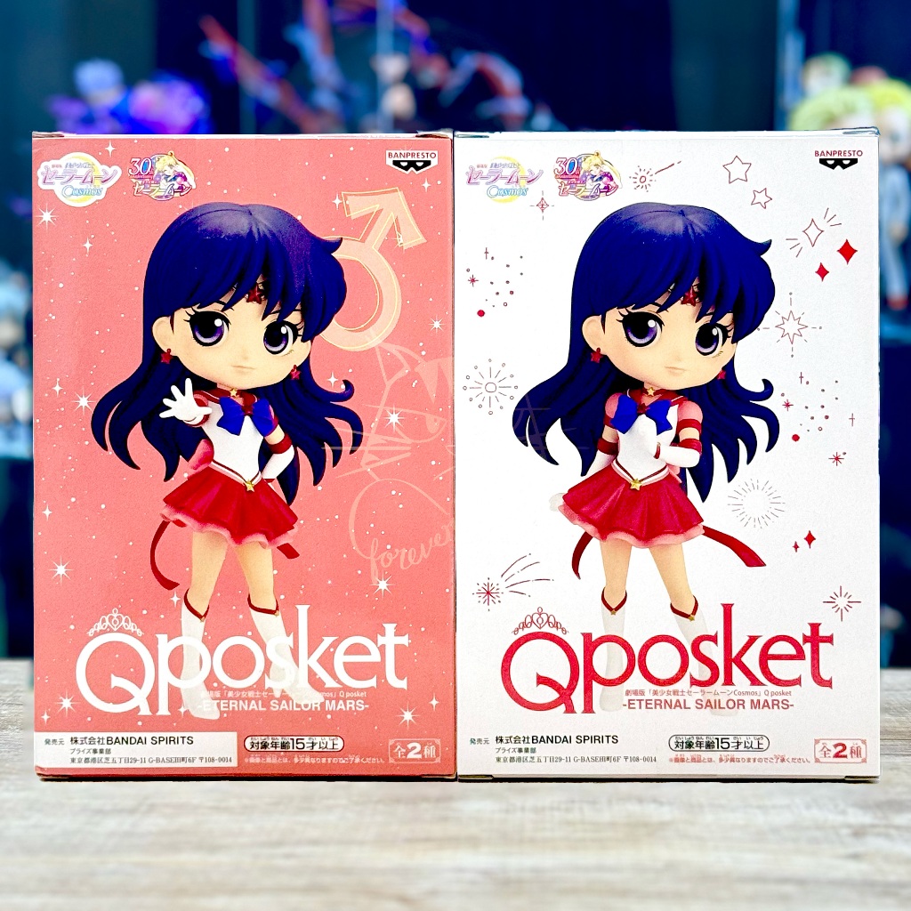 Qposket Sailor moon Cosmos ETERNAL SAILOR MARS  ของใหม่ มือแท้