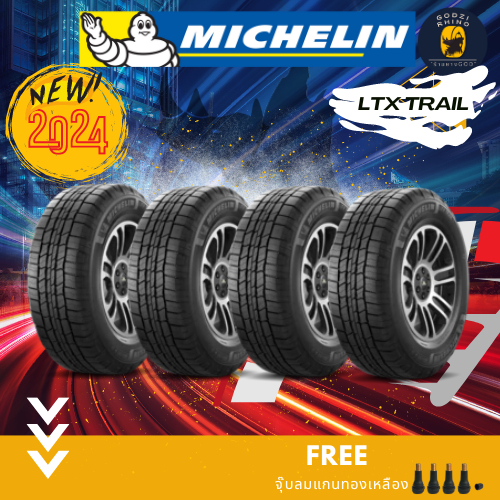 MICHELIN รุ่น LTX TRAIL 265/70 R16 245/70R16 265/65R17 ยางปี2024🔥 ยางรถกระบะ/Suv  (ราคาต่อ 4 เส้น) พิเศษ!! แถมจุ๊บฟรี