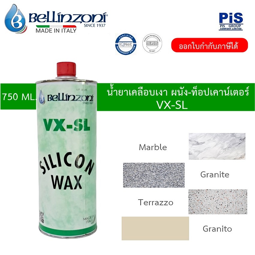 BELLINZONI น้ำยาเคลือบเงาผนังและเคาน์เตอร์ VX-SL # 750 ML. (น้ำหนัก 1 Kg.)