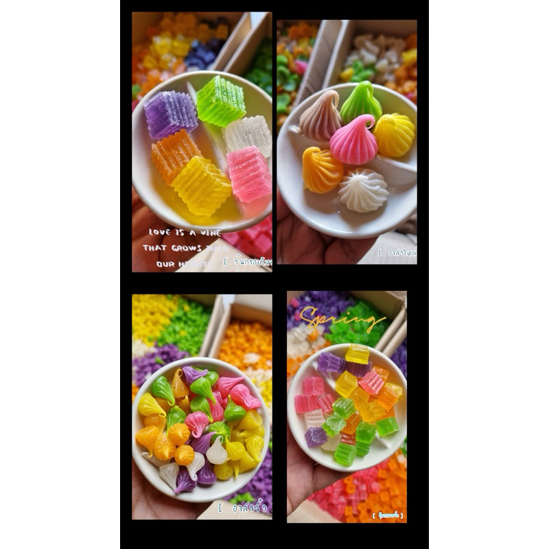 [อย่างละ 1 กิโล] อาลัวใหญ่+อาลัวจิ์ว+วุ้นใหญ่+วุ้นจิ๋ว