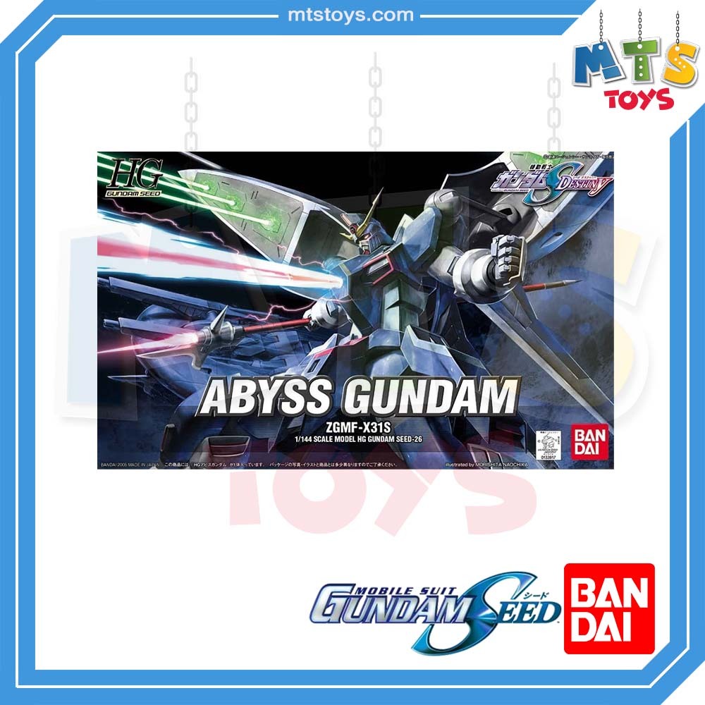 **MTS Toys**HG 1/144 : ZGMF-X31S Abyss Gundam [Mobile Suit Gundam SEED Destiny] กันดั้ม