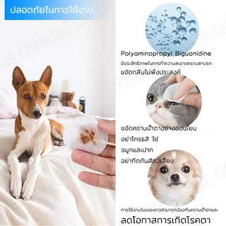 TUBI แผ่นเช็ดสุนัขและแมว ที่เช็ดตาแมว ตา หู แบบอ่อนโยน สำหรับแมวและสุนัข ทิชชู่เปียกเช็ดคราบน้ำตา บรรจุ 130แผ่น