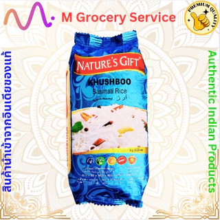 ข้าวบาสมาติก Nature Gift Khushboo (Basmati Rice) 1 KG