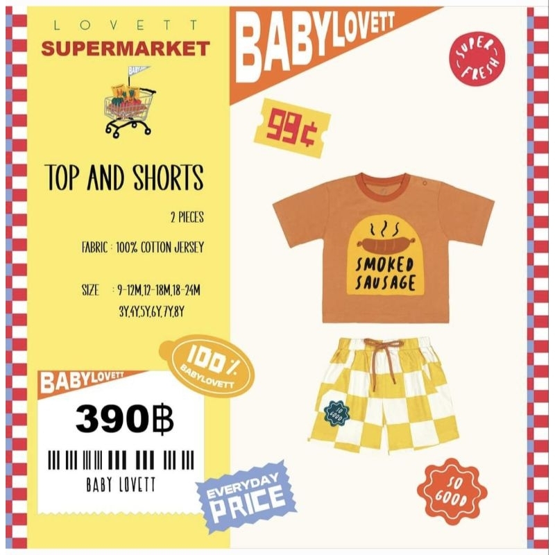 🌭Babylovett Size18-24(New)