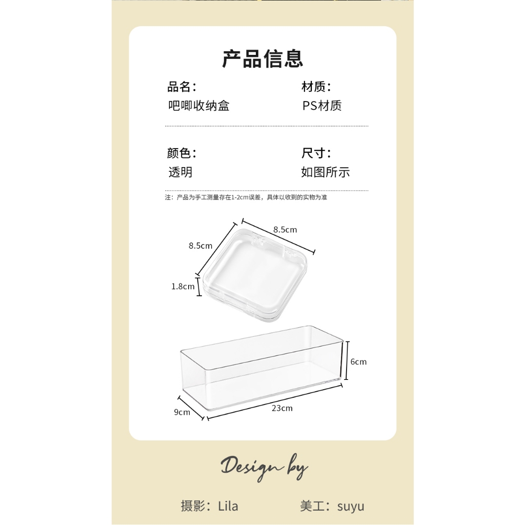 ต่างหู สร้อยข้อมือ เครื่องประดับ แบบพกพา อะคริลิค ไอดอล อัลตร้า ขนาดเล็ก ภาพบุคคล กล่องเก็บของ ขนาดเล็ก 2112 - รูปที่ 7