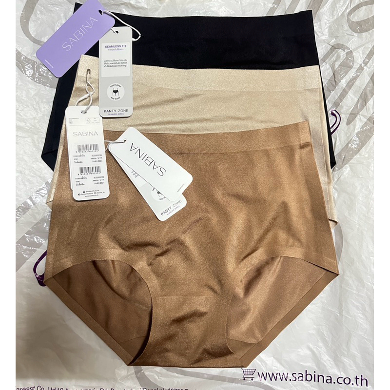 Sabina กางเกงชั้นใน (ทรง Half) รุ่น Panty Zone รหัส SUZ3502 สีดำ และสีเนื้อเข้ม