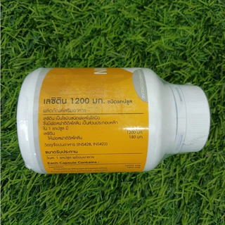 *ไขมันพอกตับ*MEGA We care Lecithin 100 แคปซูล บำรุงสมอง ตับ ป้องกันท่อน้ำนมอุดตัน บำรุงตับ