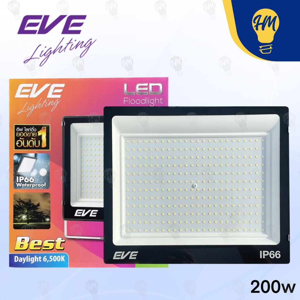 EVE โคมฟลัดไลท์ LED รุ่น Best 100W กันน้ำ IP66 แสงขาว 3000K