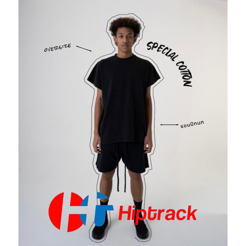 Hiptrack รุ่น Special cotton (แขนปีกนก) 💥สีดำเฟด