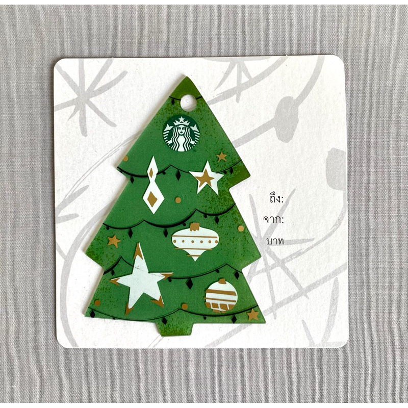 Starbucks Card บัตรสตาร์บัคการ์ด - Christmas Collection (บัตรพลาสติก/ไม่มีมูลค่าในบัตร)