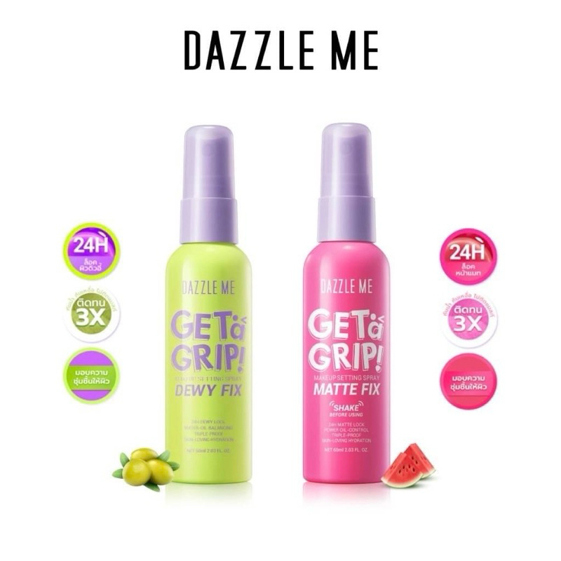 สเปรย์ล็อคเมคอัพ DAZZLE ME Get a Grip! Makeup Setting Spray Dewy Fix - Matte Fix ควบคุมความมัน ติดทนนาน