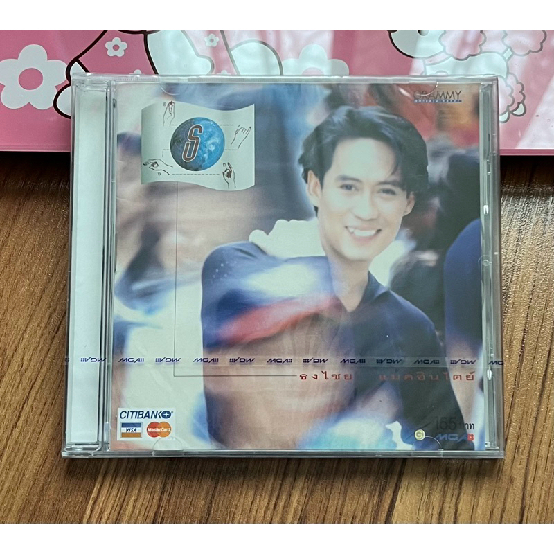 ซีดี เพลงไทย ♪ เบิร์ด ธงไชย - ธ ธง (ใหม่/ซีล)