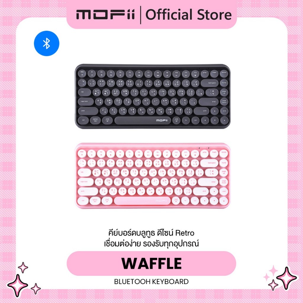CLEARANCE !!(แป้นพิมพ์สกรีนไทย)MOFii WAFFLE Bluetooth Keyboard คีย์บอร์ดบลูทูธ ราคาคุ้มค่า น่ารัก