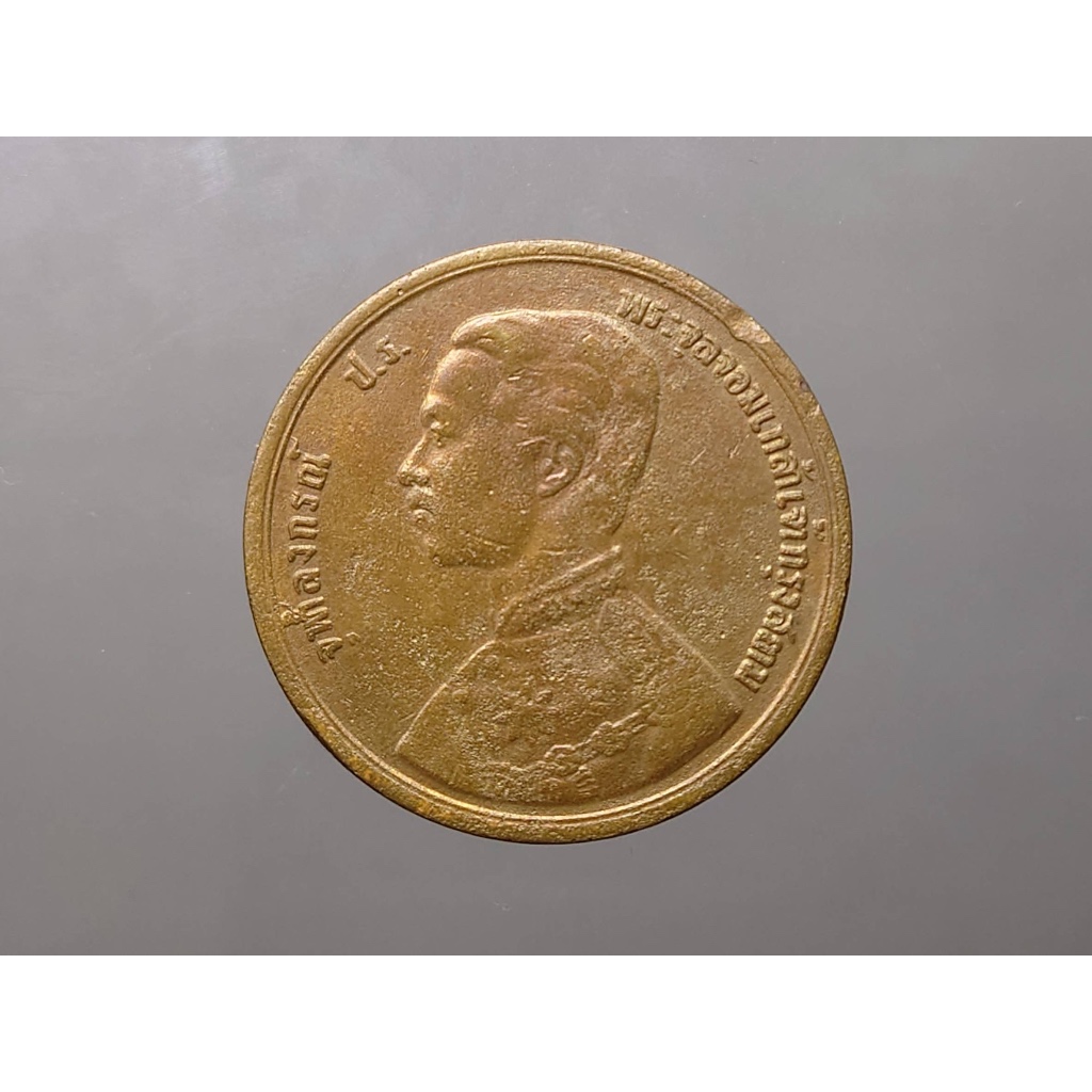 เหรียญเซี่ยว ทองแดง พระบรมรูป-พระสยามเทวาธิราช รัชกาลที่ 5 ร.ศ.114 หายาก
