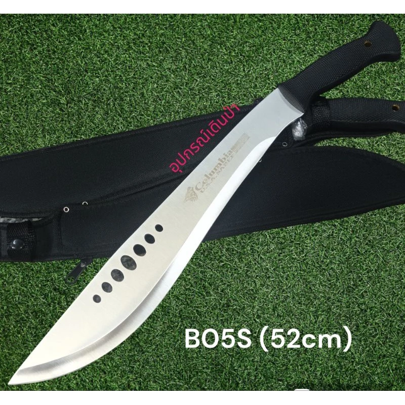 มีดเดินป่า Columbia B05S ขนาด 52 ซม ด้ามดำใบเลส