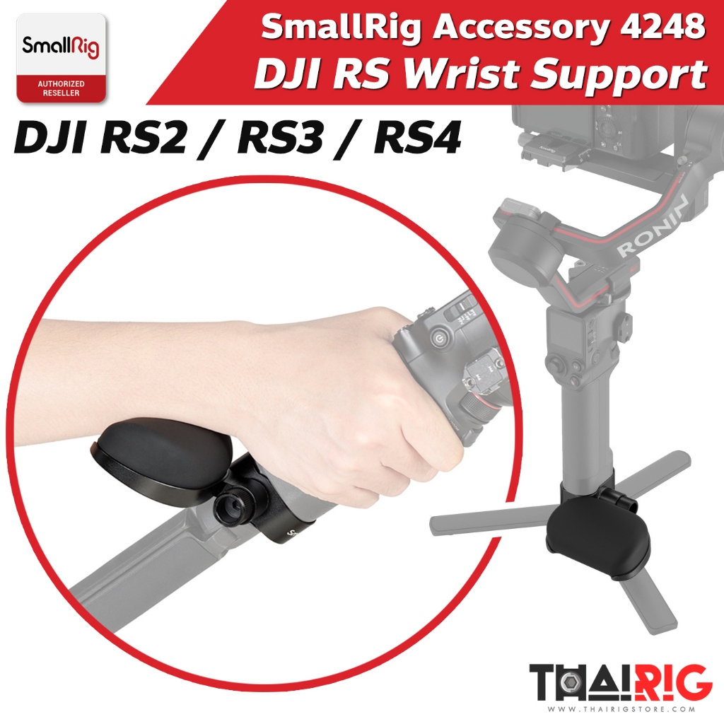 ส่งจากไทย SmallRig Wrist Support DJI Gimbal 4248 แท่นรองข้อมือ DJI Ronin RS2 / RS3 / RS3 Pro / RS4 / RS4 Pro