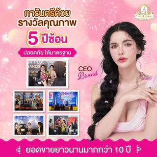 {🐰ส่งฟรี+ของแท้+รับตรงบริษัท+🛑LIVEลด50%}พีออร่าไนท์ P-AuraNight ช่วยลดสิว รอยดำ รอยแดง(ของแท้รับตรงบริษัท)