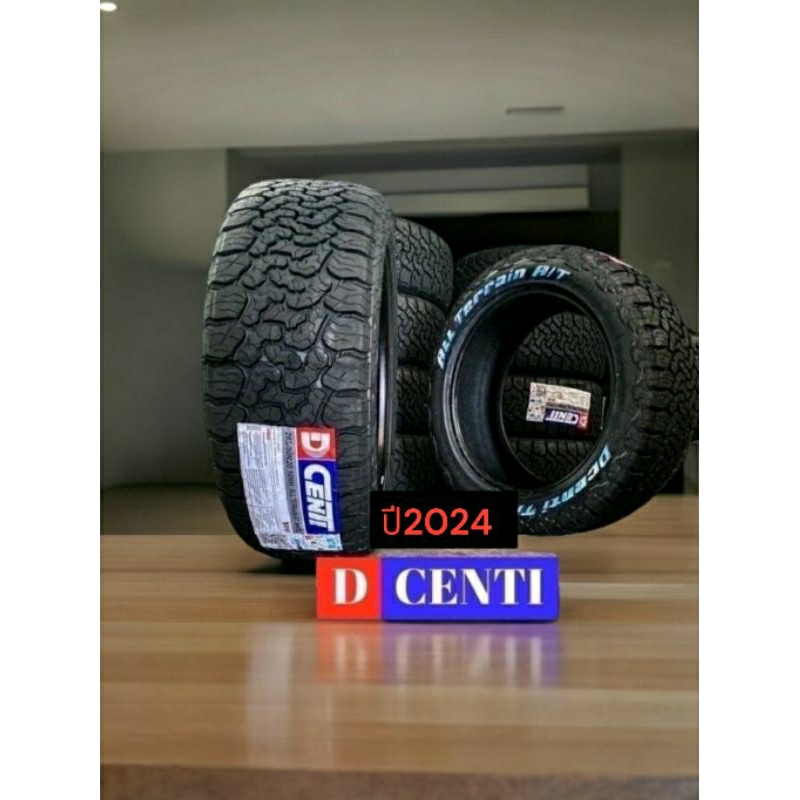 265/50R20 DCENTI ALL TERRAIN AT ยางดอกAT วิ่งได้ทั้งถนนลูกรังและถนนลาดยางยางใหม่ปี2025 บริการเก็บเงิ