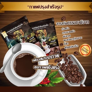 ม้าศึกคอฟฟี่กาแฟเพื่อสุขภาพเข้มข้นกาแฟเพื่อสุขภาพ#กาแฟม้าศึก#กาแฟเพื่อสุขภาพ12ซอง