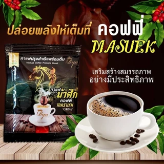 ม้าศึกคอฟฟี่กาแฟเพื่อสุขภาพเข้มข้นกาแฟเพื่อสุขภาพ#กาแฟม้าศึก#กาแฟเพื่อสุขภาพ12ซอง