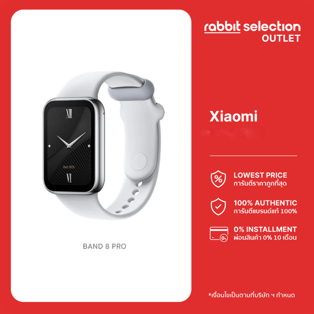 [NEW] สมาร์ทวอทช์ Xiaomi Smart Band 8 Pro จอกว้าง 1.74 นิ้ว กันน้ำ 5ATM แบตใช้นานสุด 14 วัน เปลี่ยนสายได้ โหมดกีฬา 150+