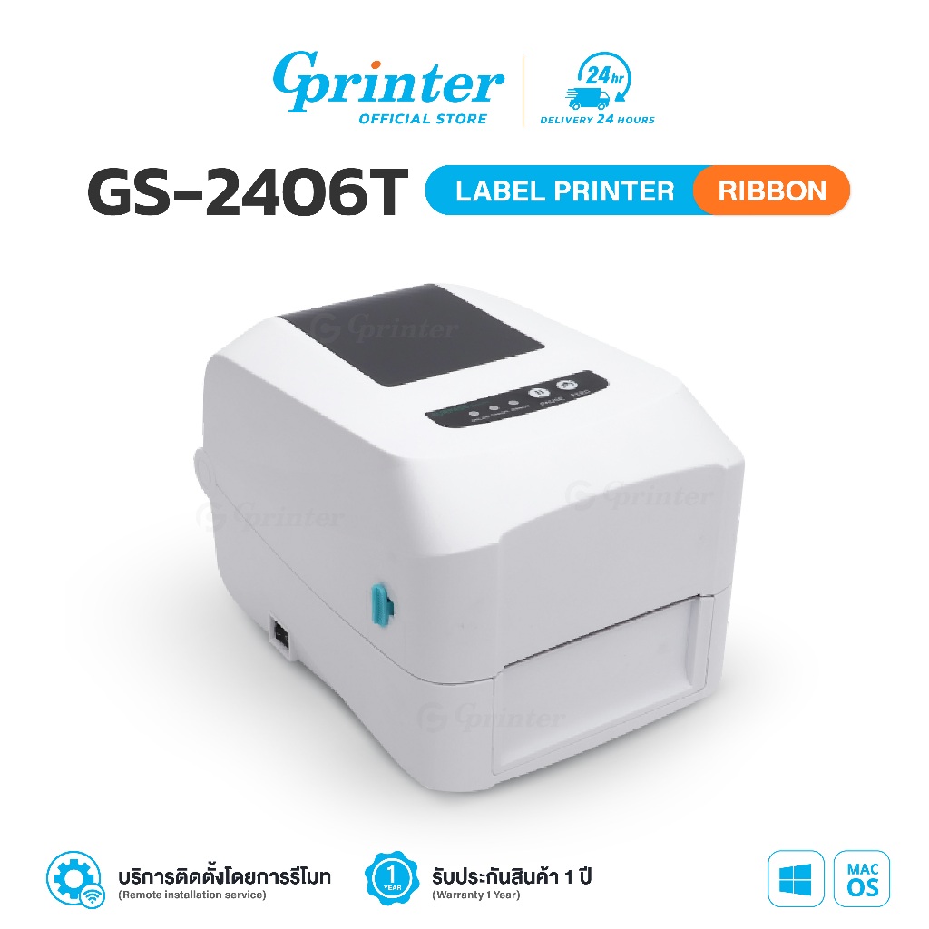 Gprinter เครื่องพิมพ์ฉลาก เครื่องพิมใบปะหน้า GS-2406T พิมพ์สติกเกอร์แบบม้วน ป้ายราคาสินค้า