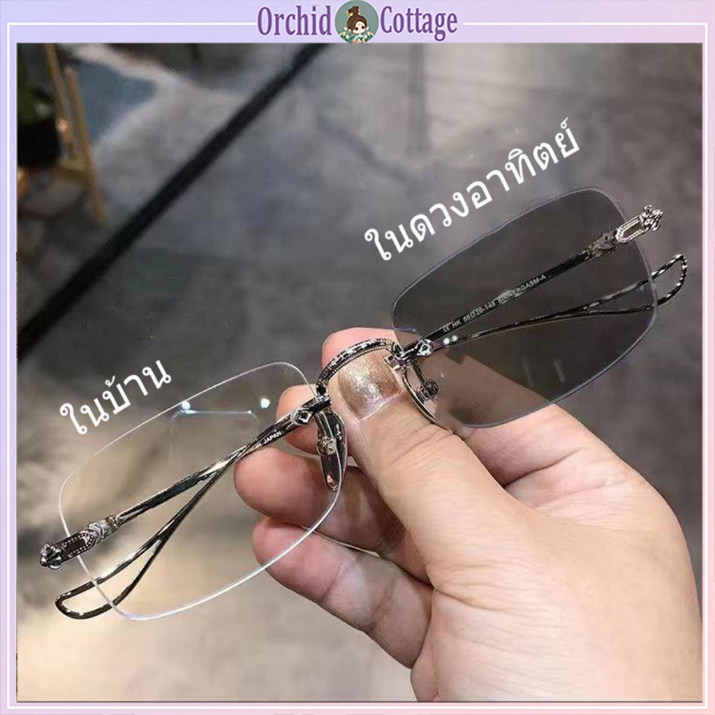 [จัดส่งจากกรุงเทพ] สไตล์เดียวกัน แว่นตา ultra-light ไร้กรอบ สายตาสั้น (0°-400°) สามารถติดตั้งความคมช