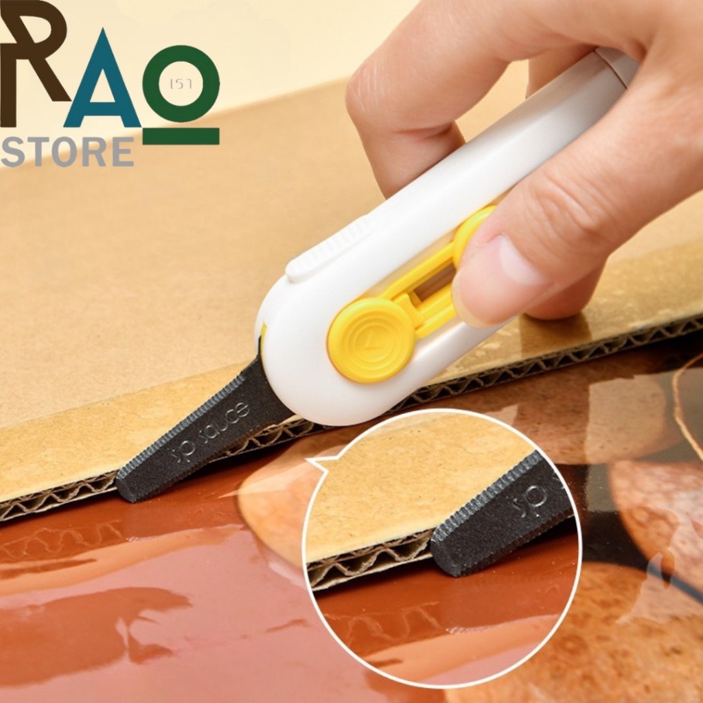 RAO Store พร้อมส่ง คัตเตอร์จิ๋ว ใบมีดสแตนเลสหนา มีดหยัก2ฝั่ง มีความมนไม่บาดมือ ขนาดเล็กพกพาสะดวก ตัดกล่องสบาย