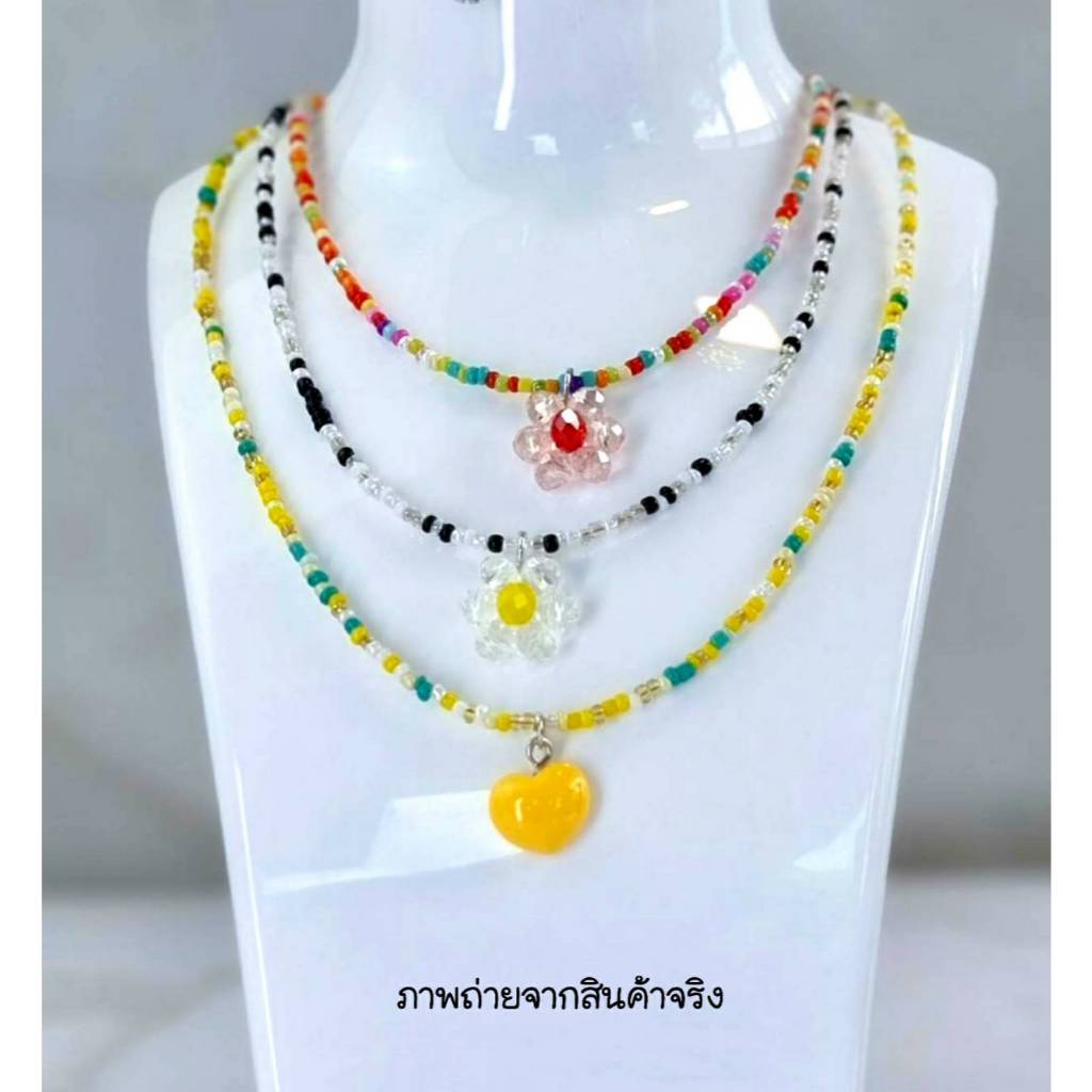 พร้อมส่ง สร้อยคอลูกปัดใส่ไปทะเล รวมสร้อยคอลูกปัด สร้อยคอdiy จี้ดอกไม้ จี้หัวใจ สีสดใส