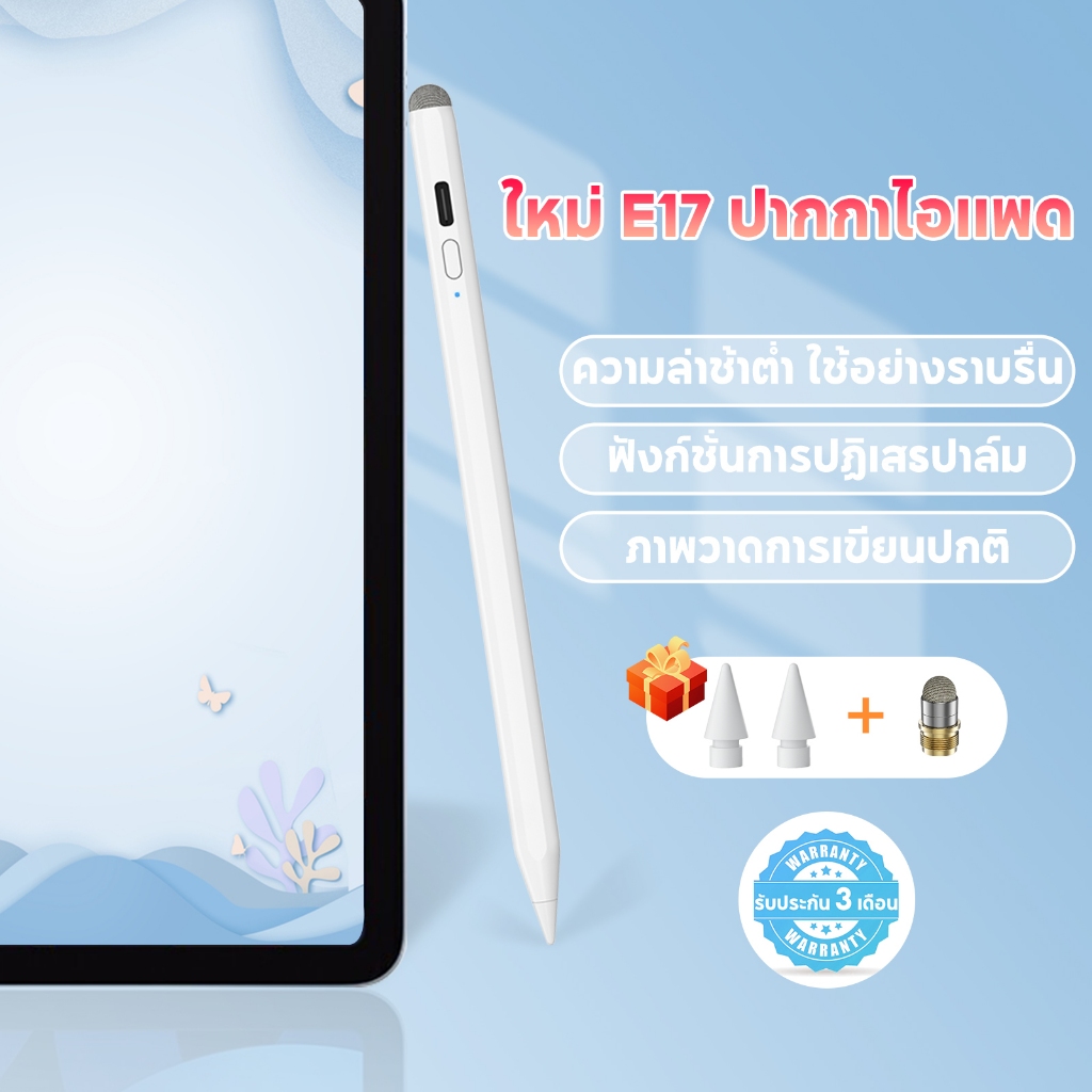 ปากกา Stylus สำหรับ iPad, ดินสอกด Palm Rejection สำหรับ iPad Pro 2021 11 / 12.9 นิ้ว (2018-2021), iP