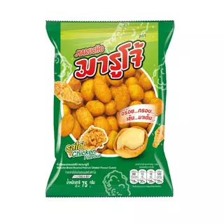 [75g] Marucho มารูโจ้ ถั่วลิสงอบกรอบ รสไก่ แพ็ค 6 ซอง