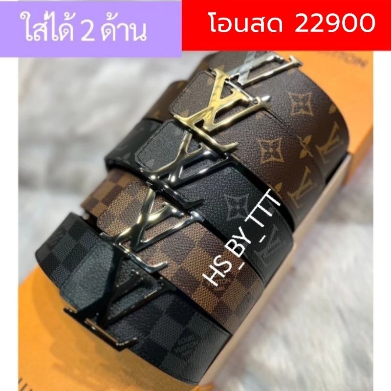 LV INITIALES Belt 40 มม เข็มขัด ใส่ได้ 2 ด้าน ของแท้