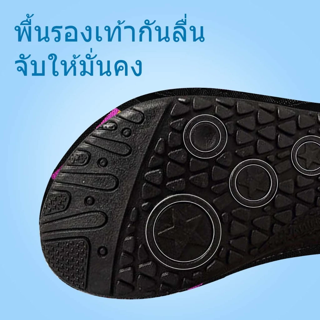 รองเท้าลุยน้ำชายหญิง thumbnail 7