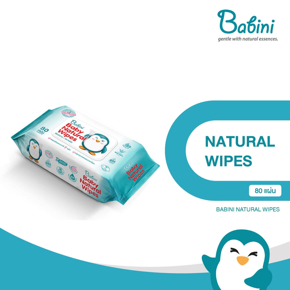 BABINI BABY NATURAL WIPES  80 SHEETS (NEW รุ่นมีฝาเปิด-ปิด) – เบบินี่ เบบี้ เนเชอรัล ไวพส์(80Sheets / Pack)