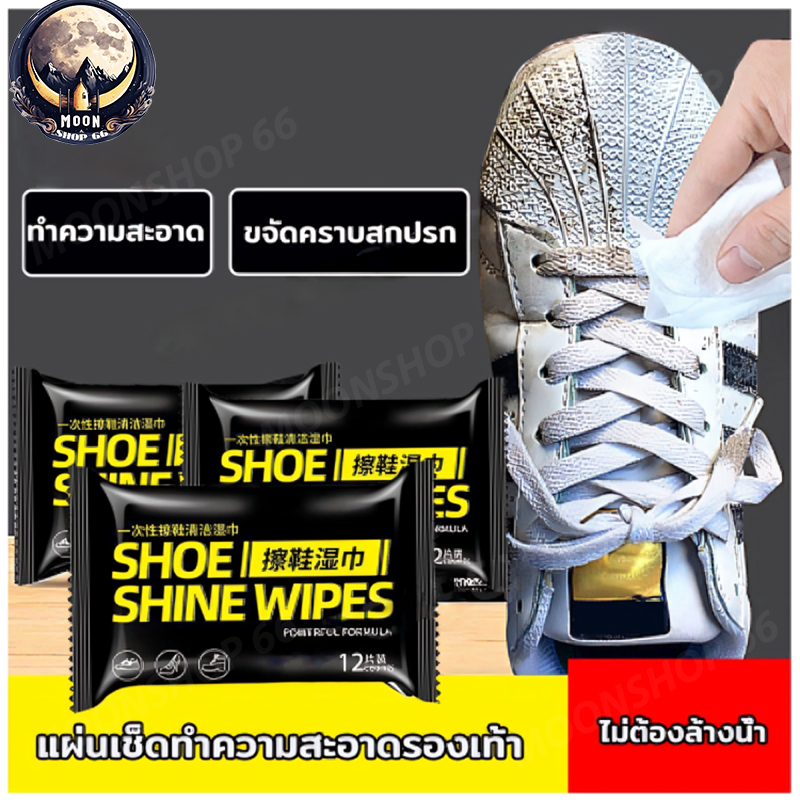 ทิชชู่เปียกเช็ดรองเท้า ผ้าเช็ดรองเท้า ไม่ต้องซักรองเท้า ขจัดสิ่งสกปรก ผ้าเช็ดทำความสะอาดรองเท้า สิ่งประดิษฐ์ขัดรองเท้า