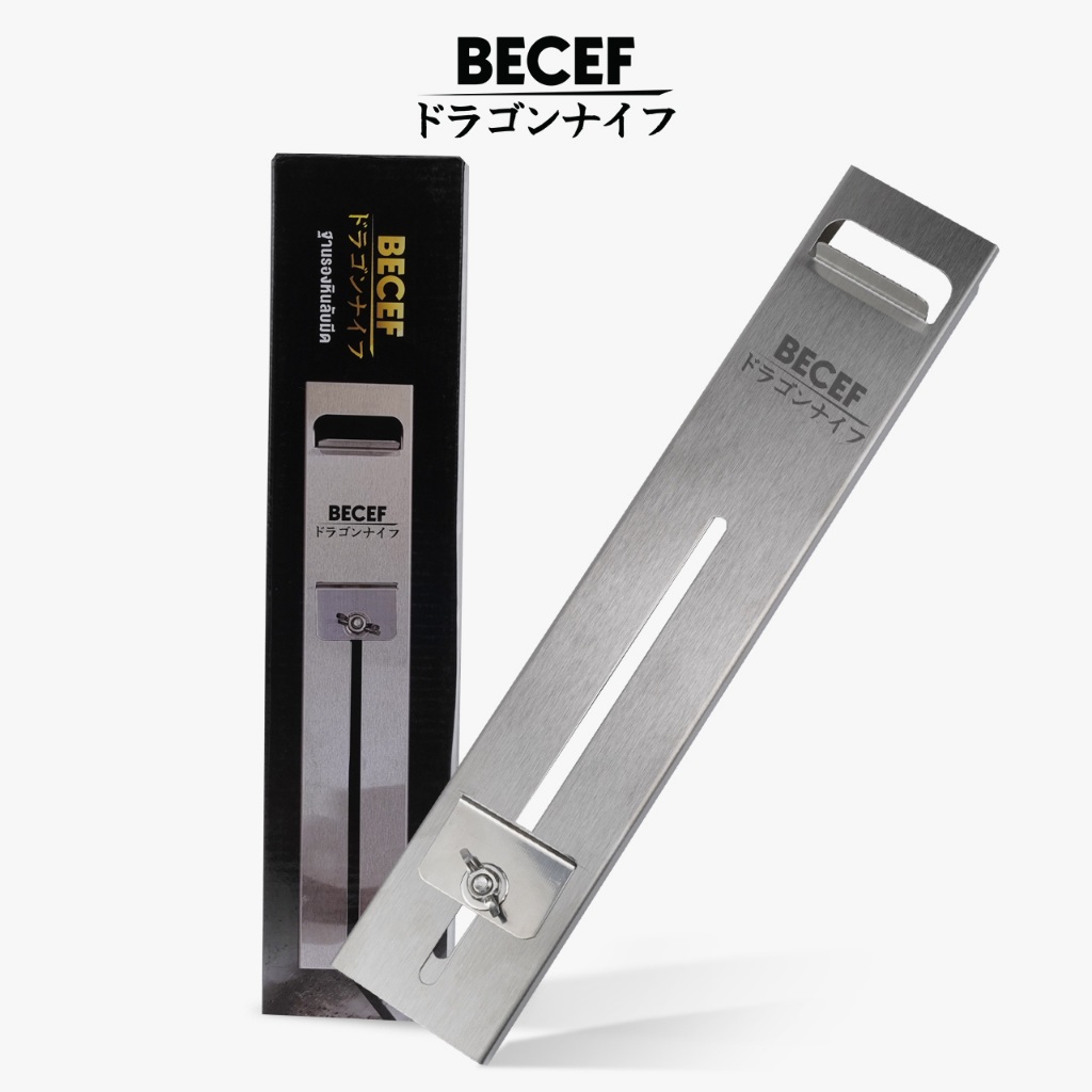 BECEF ที่วางหินลับมีด สแตนเลส ฐานรองหินลับมีด ที่ลองหินลับมีดสแตนเลส ปรับขนาดได้ กันลื่น กันหินล่วง