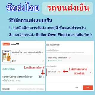 ก้านเห็ดหอมปรุงรสเจ (เทียนเซียง) ไม่ใส่ไข ขาเห็ดหอม 100% อาหารเจ อาหารมังสวิรัติ ขนาด 500 กรัม