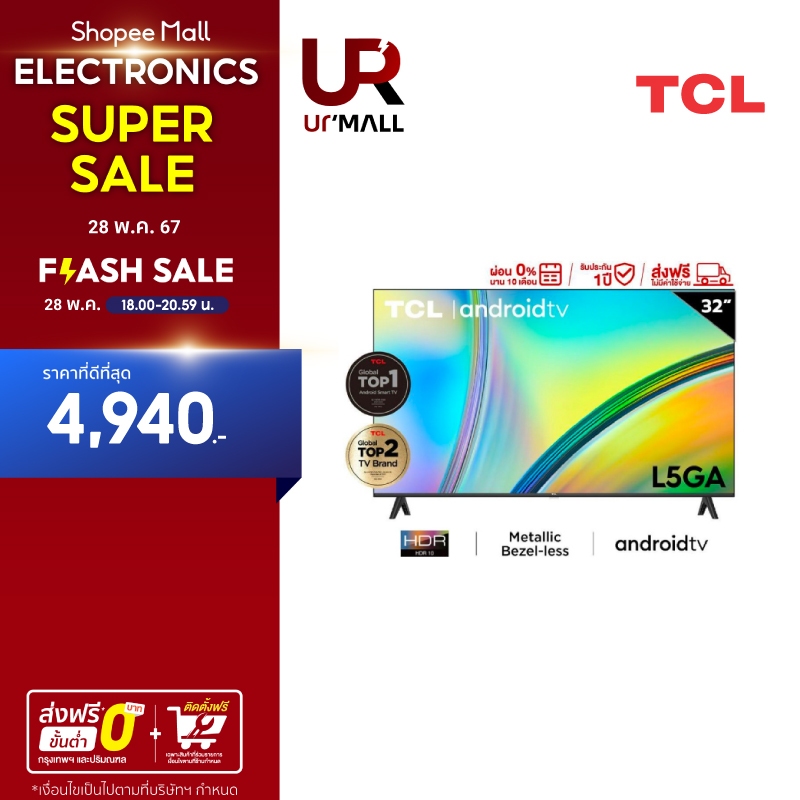 TCL ทีวี รุ่น 32L5GA ขนาด 32 นิ้ว Android TV หน้าจอ HD 720P Android11 Google Netflix Youtube Voice Search Dolby