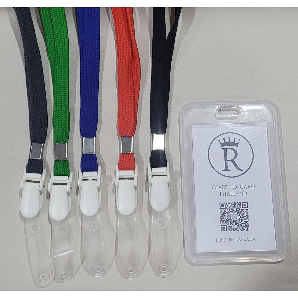R-814 กรอบพลาสติกขาวใส่บัตรนักเรียน บัตรพนักงาน พร้อมสายคล้องคลิปพลาสติก