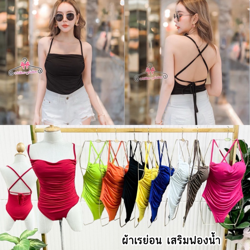 ✨Kaidee99✨ บอดี้สูท สายเดี่ยว สายไขว้หลัง ย่นข้างเอว ผ้าเรย่อน เสริมฟองน้ำในตัว ผ้าเด้งนุ่ม ยืดหยุ่น สวยไฮโซผู้ดีมากค่ะ