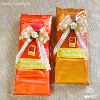 ผ้าไตรครองจีวร 7 ชิ้น เนื้อมัสลิน ขนาด 1.9, 2 เมตร สีทอง,สีพระราชทาน