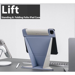 Lift เคสสำหรับไอแผด แอร์ เจน 7/6 11