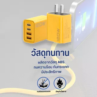 4USB ที่ชาร์จเร็ว Fast Charging adapter USB QC 3.0 4USB หัวชาร์จ หัวชาร์จมือถือ อแดปเตอร์ชาร์จไฟ ชาร์จได้ 4 พอร์