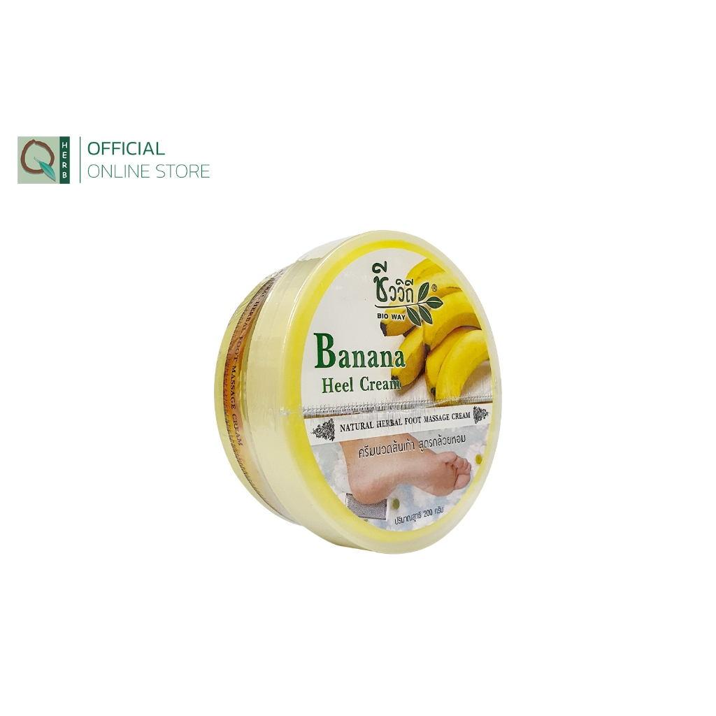 ชีววิถี ครีมทาส้นเท้าแตกสูตรกล้วยหอม 200 กรัม - รูปที่ 2