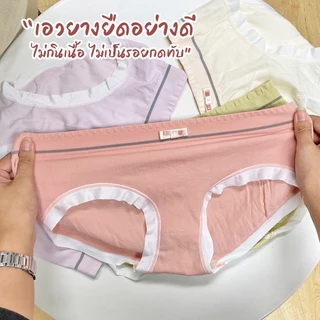 MUNAFIE SALE SALE SALE!! กางเกงชั้นใน กางเกงใน กางเกงในผู้หญิง No.T177