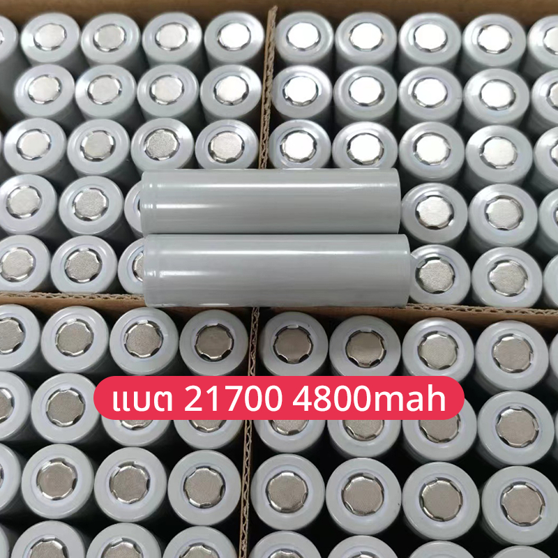 (1 ก้อน) แบต 21700 4800mAh Li-ion 3.7V ถ่านชาร์จ แบตเตอรี่ลิเธียม
