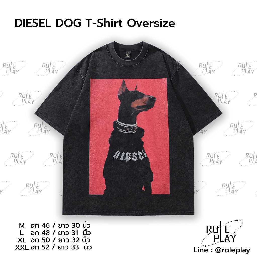 DIESEL DOG T-Shirt Oversize #RPS048